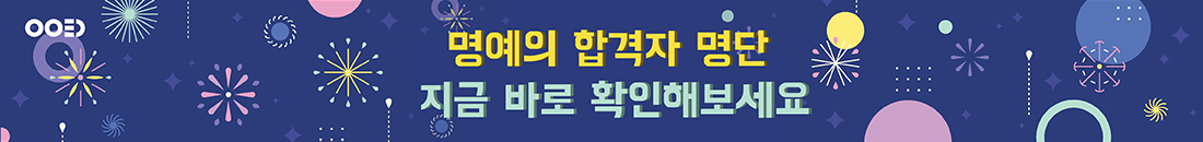메인 - 작은배너2