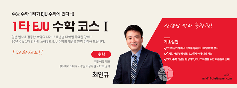 영인에듀 영인에듀